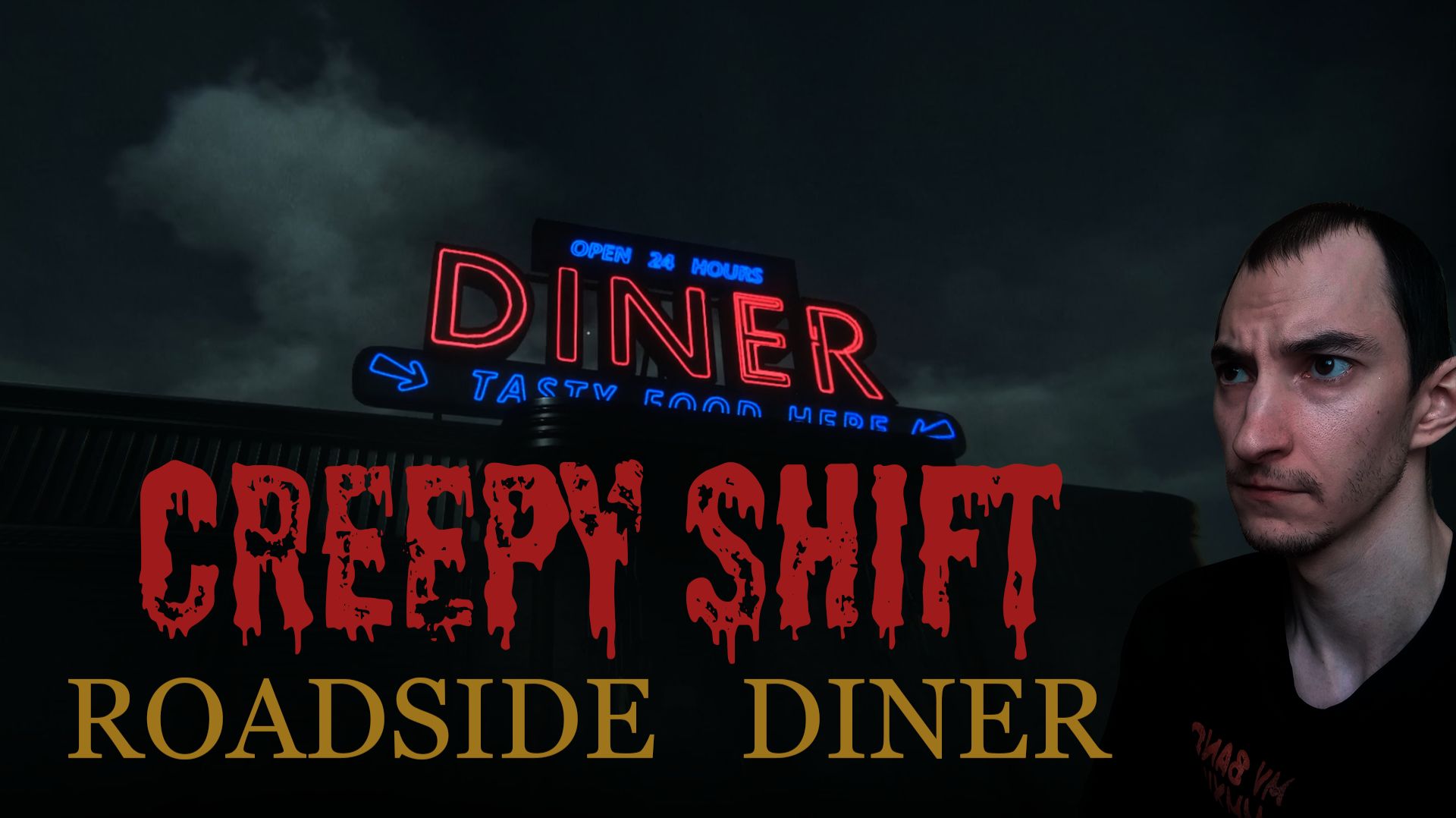ОПЯТЬ РАБОТА В ЗАКУСОЧНОЙ ➤ Creepy Shift: Roadside Diner