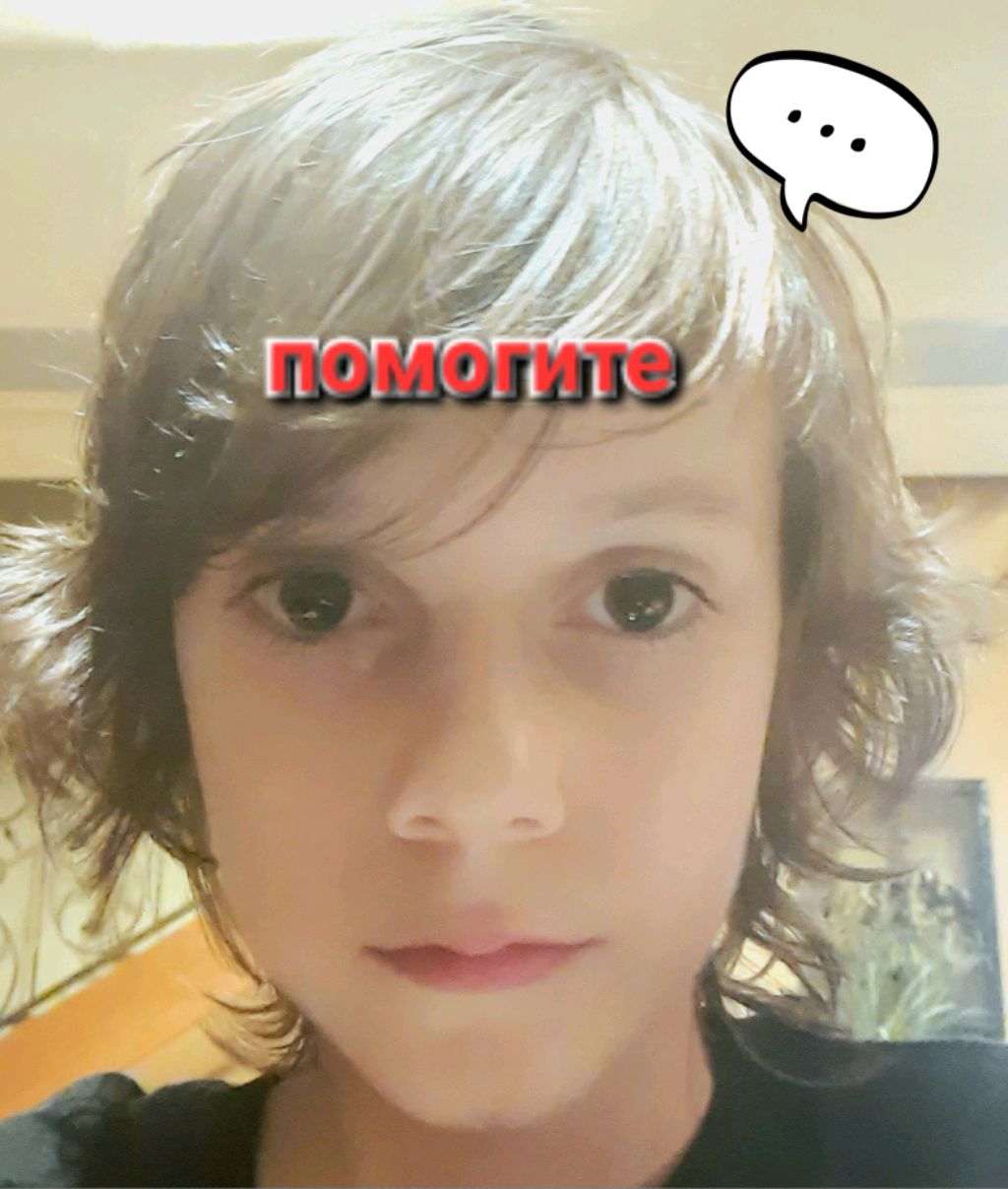 что-то делаю