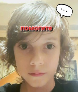 что-то делаю