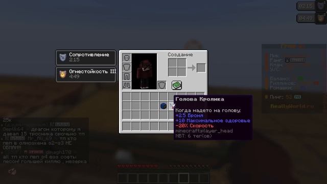 Это НОВАЯ ИМБА на РИЛИВРОЛД ПОСЛЕ ВАЙПА!  ПАСХАЛЬНЫЙ ВАЙП РИЛИВОРЛД  REALLYWORLD