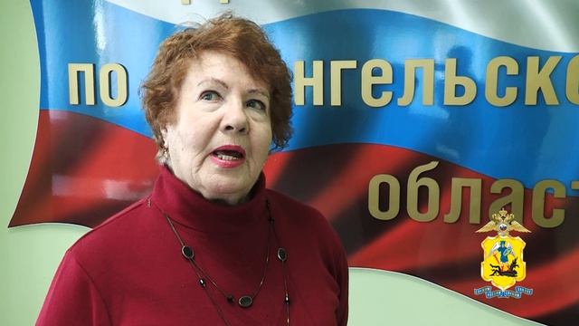 В Архангельске полицейские вручили паспорта граждан России женщинам, прибывшим из Украины и Болгарии