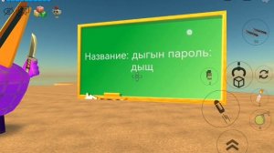 Первая сходка!