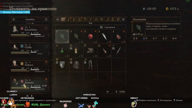 Новинка#️⃣02Dragon's Dogma 2 @KetsuNeko