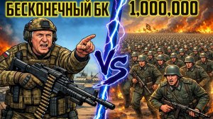 ЧТО ЕСЛИ ССО ВО ГЛАВЕ С ЖИРИНОВСКИМ ЗАЩИЩАЮТ СТАЛИНГРАД В 1942 ГОДУ?