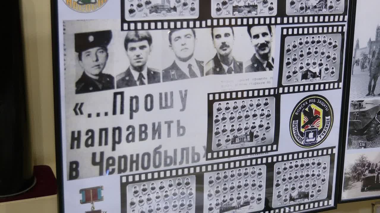 Чтобы знали и помнили