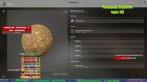 БЫСТРЫЙ ФАРМ НА МЕДНОМ И ЗА ТРОФАМИ НА ЯНТАРКУ В РУССКОЙ РЫБАЛКЕ 4 СТРИМ