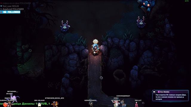 Прохождение 05 Sea of Stars KetsuNeko