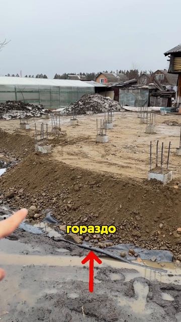 Один из ключевых моментов при строительстве фундамента