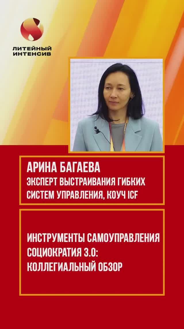 Как команде сверяться без скандалов?