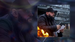 Начитанный - Уходи (Официальная премьера трека)