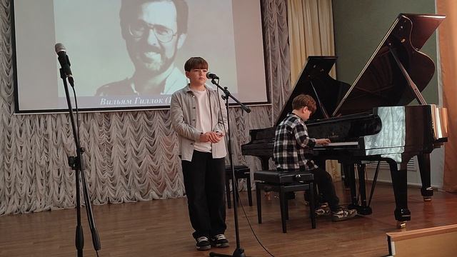 У.Гиллок Блюз 
Кобызов Тимофей, Михаил Мерабян 16.04.2026