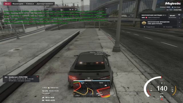 мой статик 252786 статик нарушителя 261756 время нарушения 16.04.2026 12:26