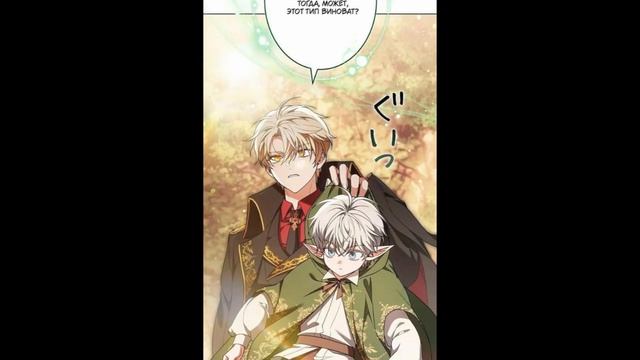 Леди-сталкер — Не читал, но перескажу! Часть 3