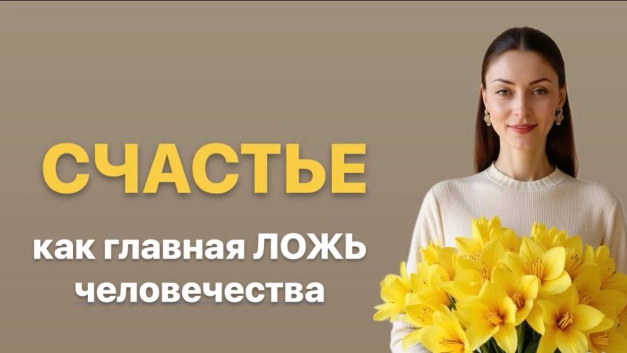 Развитие у женщины эмоционального интеллекта - залог счастья и процветания