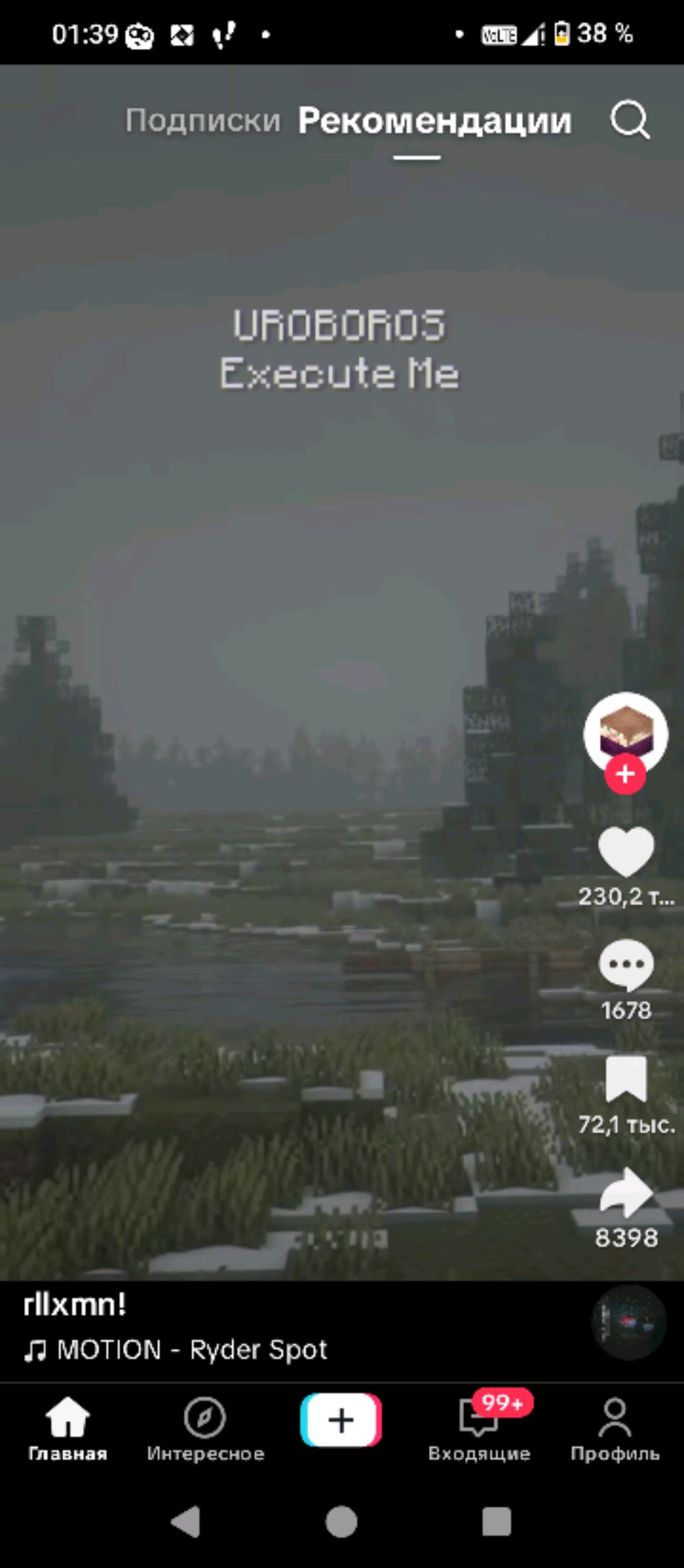 игра в minecraft