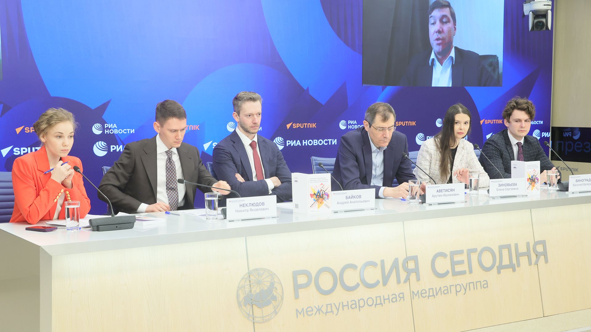 Круглый стол «ИИ в науке и образовании» 14.04.2026