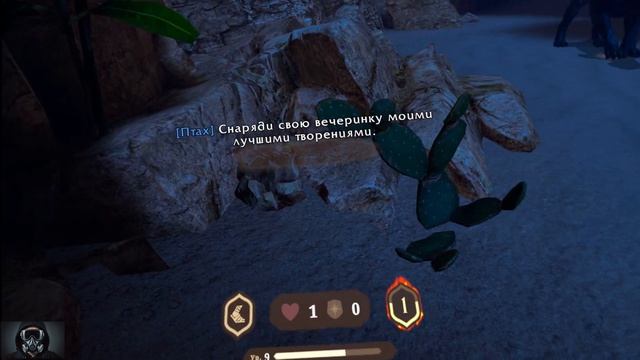 Asgards wrath 2. #9 Судьба хуже смерти. Тихая игра.