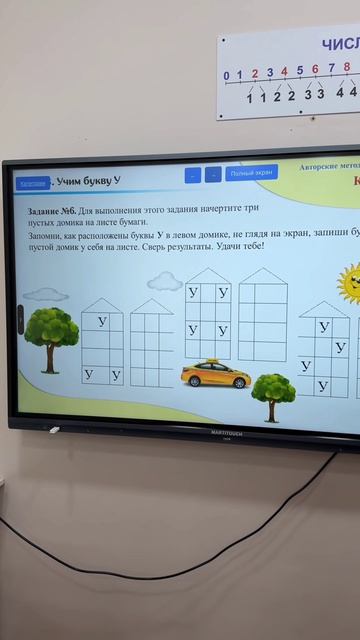 Обучение чтению за 15 уроков