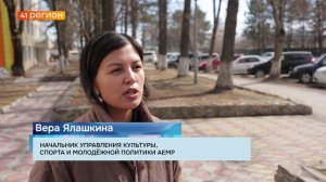 ПЕРВЕНСТВО ЕМР ПО ГОРНОЛЫЖНОМУ СПОРТУ «ЧЕБУРАШКА» ПРОВЕЛИ В 50-Й РАЗ НА КАМЧАТКЕ • НОВОСТИ КАМЧАТКИ