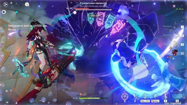 Улучшаем результат в Мрачный натиск V сложность от 15.04. патч 6.5.