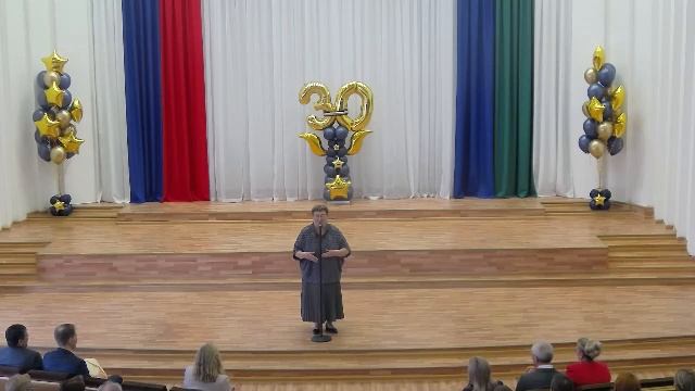 30 лет Академии