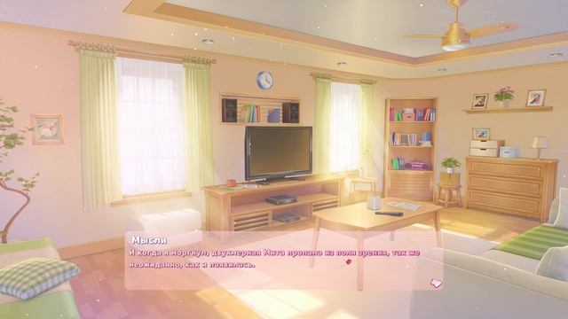 MiSide_2026.04.16-23.13