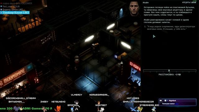 Крупное обновлениеColony Ship: A Post-Earth Role Playing Game @KetsuNeko