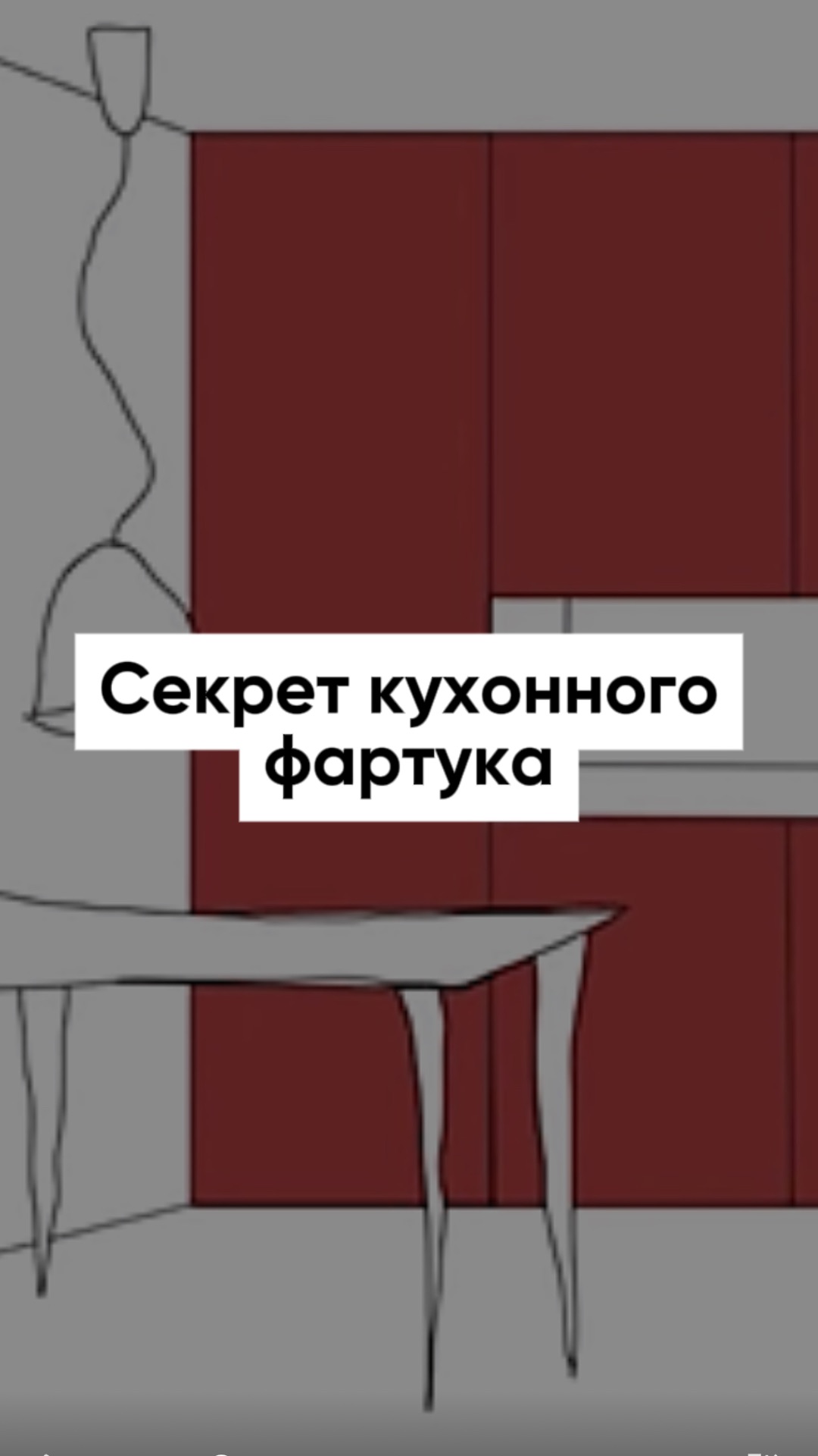 Секрет яркого фартука простой