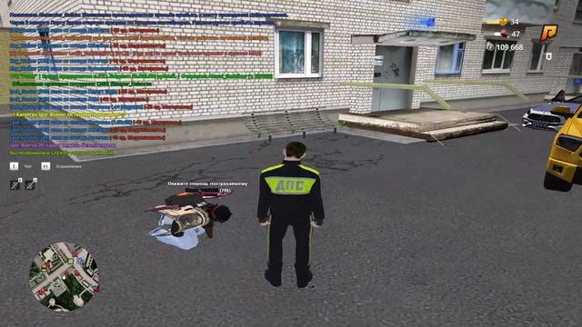 RADMIR CRMP 2026-04-16 22-50-57