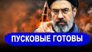 НЕОЖИДАННО!Иран получил ЭТО. Пентагон в ШОКЕ.Орешник на позиции! Новости Иран.