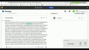 20260414_214727_ScreenVideo