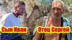 Отец Сергей и Сын Иван | Заработались в хлам | На всю батину пенсию ушли в отрыв | Деревенская жизнь