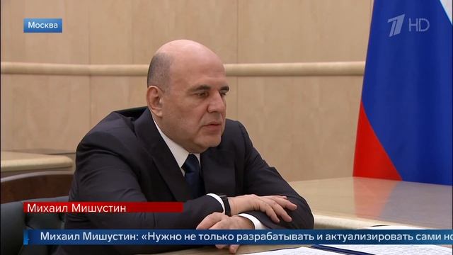 Председатель Правительства РФ Михаил Мишустин  провел встречу с руководителем РСТ Антоном Шалаевым