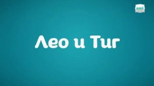 Уход на профилактику Ani (16.04.2026)