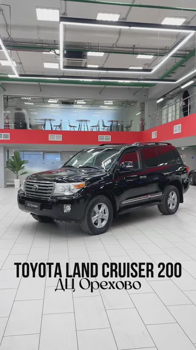 Toyota Land Cruiser 200 | ДЦ Орехово