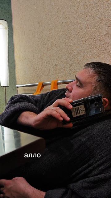 Иногда так устаешь что на все входящие включается режим автоответчика Главное чтобы не попросил о