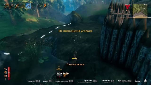 Valheim - изучение