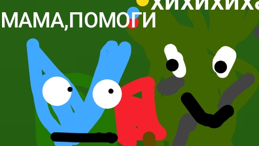 смешные моменты с челом в ббн