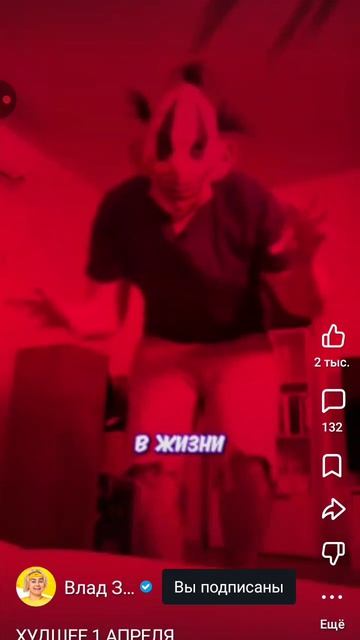 пранканул маму на 1 апреля