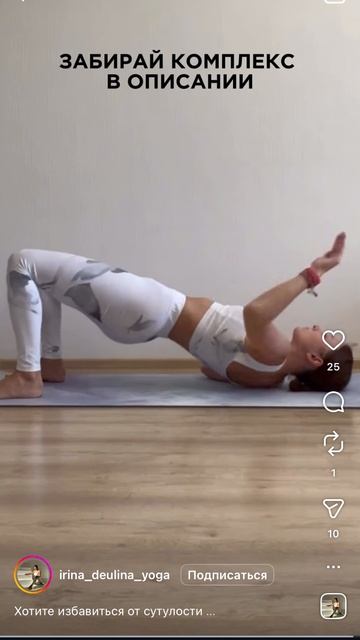 От боли в плече и локтях и пояснице