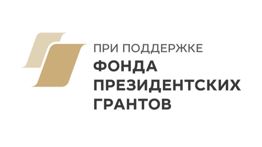 ВОБФ «Дети в беде»–деревянные декорации для выставки «Чувство цвета …» в рамках гранта ПрезидентаРФ смотреть онлайн