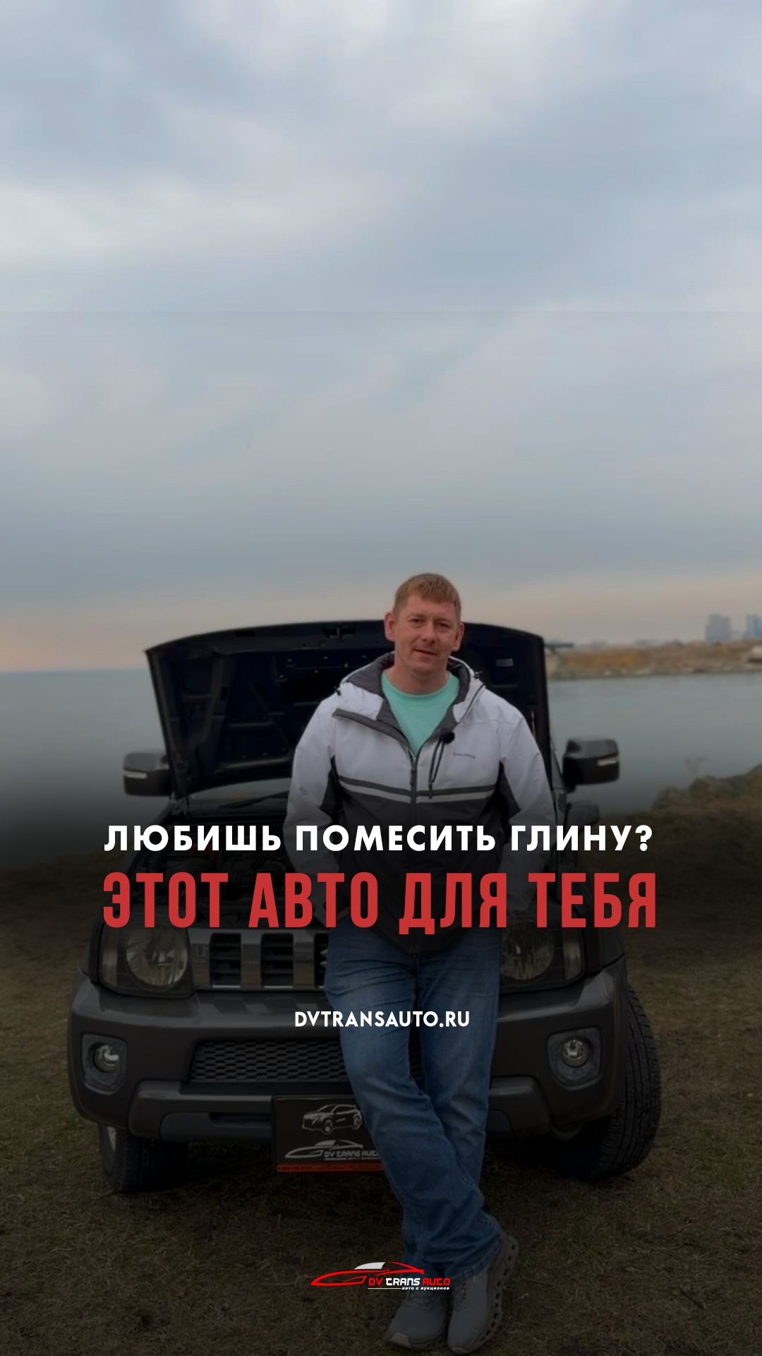 Идеальный вариант для покатушек на природе