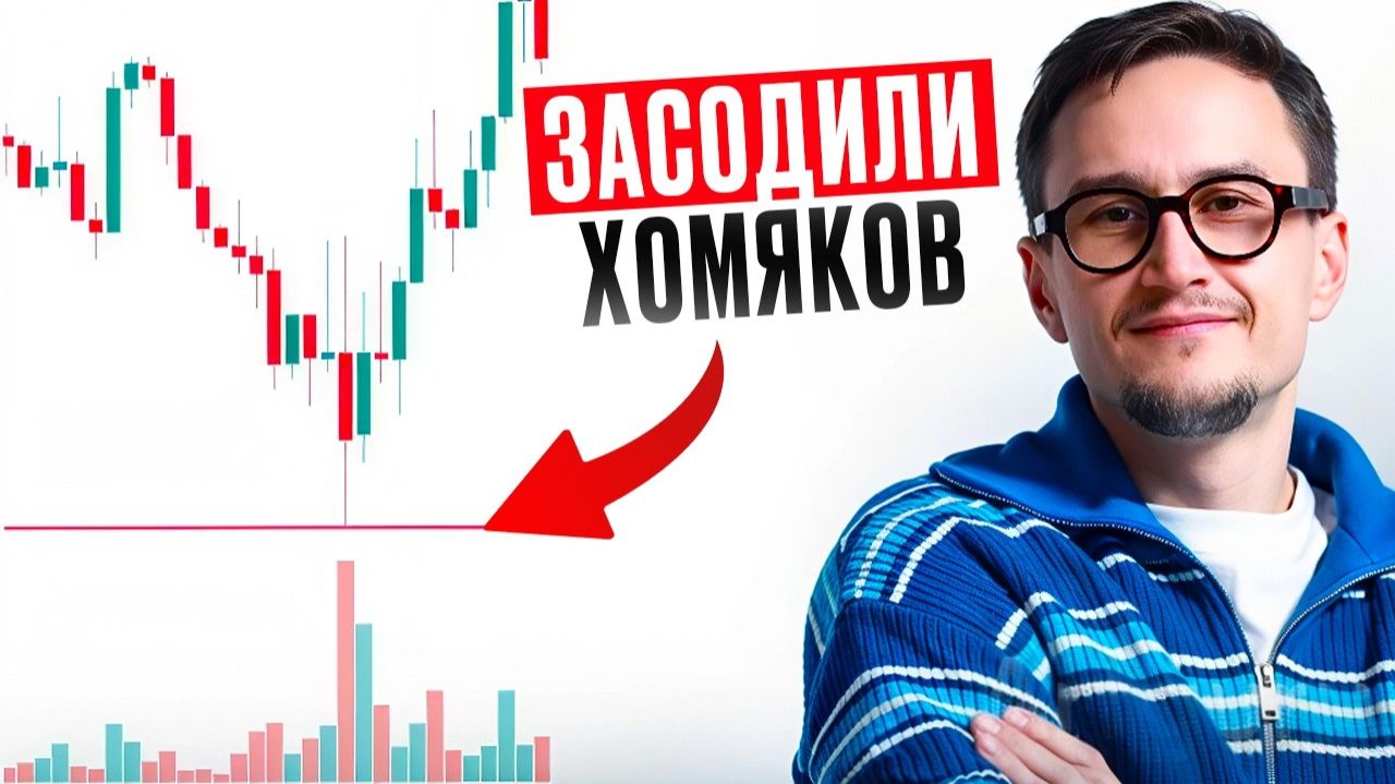  ВЗРЫВ МОЗГА! 2500 за 3 ЧАСА  Моя ЛУЧШАЯ Сессия Трейдинга