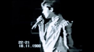 Ласковый май _ Юрий Шатунов - Седая ночь. 1988 год.