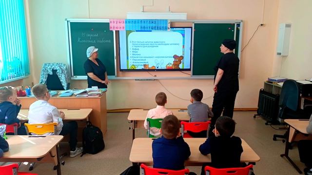 Интерактивное мероприятие 