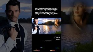 Тебя прислала мне судьба.