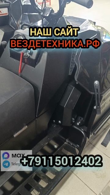 новинка РЫСЬ 500 20 л.с.# снегоход смотреть онлайн