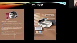 БИЗНЕС НАНОТЕХНОЛОГИИ WHIEDA