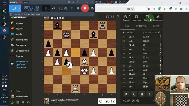 Шахматы ЧессКом Н-Е-В Серия побед ПОТОМ ВСЕ-Ж ПРОИГРАЛ