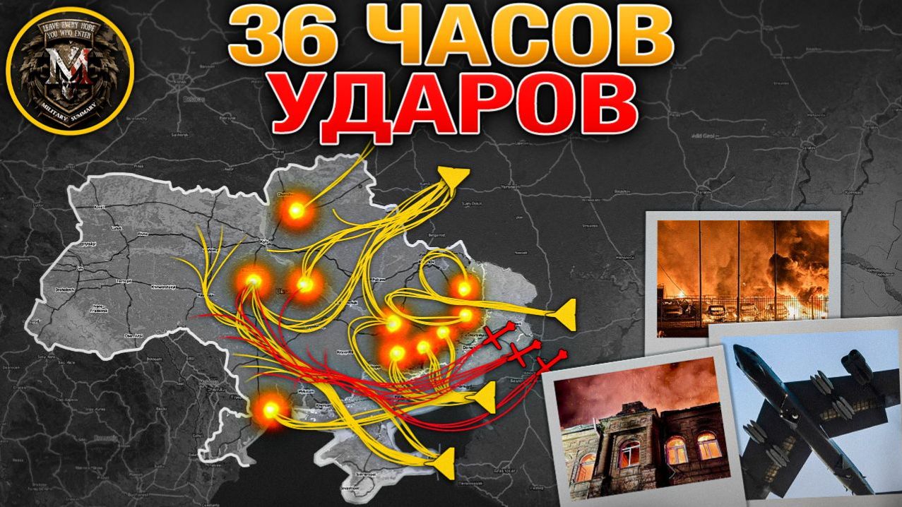 1030 беспилотников и ракет за 36 часов. США начали экономическую блокаду. Военные Сводки за 16.04